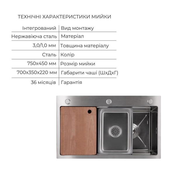 Акционный набор Lidz: Мойка H7545 Brushed 3,0/1,0 мм + Смеситель Aria для кухни с гибким изливом (k35) Grey