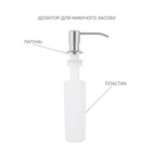 Акционный набор Lidz: Мойка H7545 Brushed 3,0/1,0 мм + Смеситель Aria для кухни с гибким изливом (k35) Grey