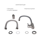 Акционный набор Lidz: Мойка H7545 Brushed 3,0/1,0 мм + Смеситель Aria для кухни с гибким изливом (k35) Grey