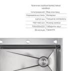 Акционный набор Lidz: Мойка H7545 интегрированная Decor Honeycomb 3,0/1,0 мм LDH7545DEC48372 + Смеситель Aria для кухни с гибким изливом (k35) Grey