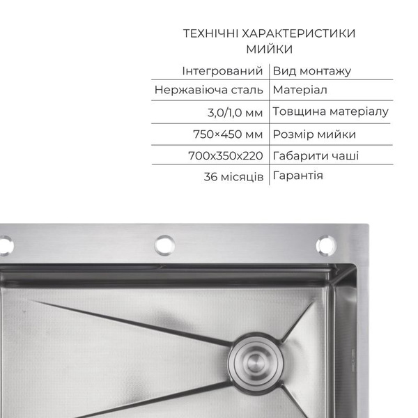 Акционный набор Lidz: Мойка H7545 интегрированная Decor Honeycomb 3,0/1,0 мм LDH7545DEC48372 + Смеситель Aria для кухни с гибким изливом (k35) Grey