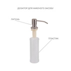 Акционный набор Lidz: Мойка H7545 интегрированная Decor Honeycomb 3,0/1,0 мм LDH7545DEC48372 + Смеситель Aria для кухни с гибким изливом (k35) Grey