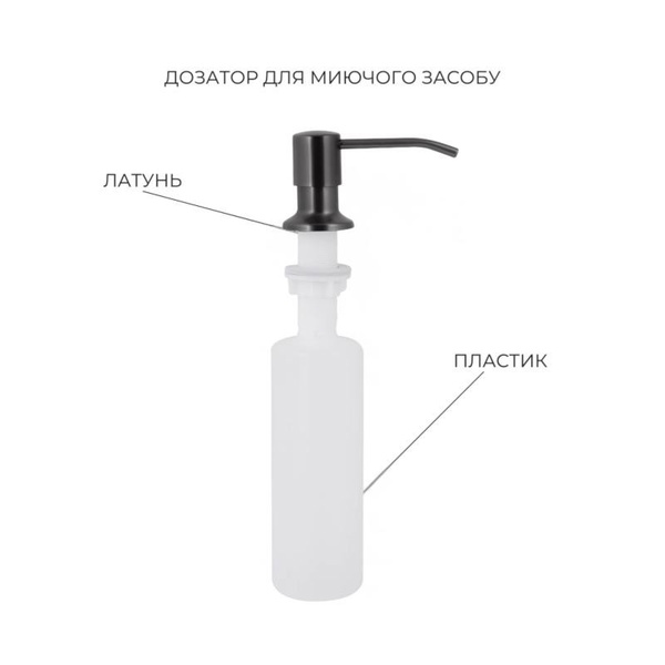 Акционный набор Lidz: мойка H7545B Blaсk PVD 3,0/1,0 мм + Смеситель Aria для кухни с гибким изливом (k35) Black