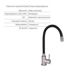 Акционный набор Lidz: мойка H7545B Blaсk PVD 3,0/1,0 мм + Смеситель Aria для кухни с гибким изливом (k35) Black