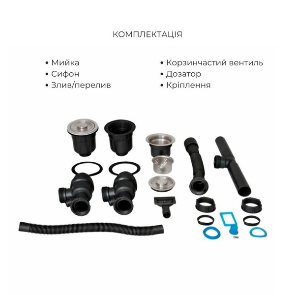 Акционный набор Lidz: Мойка H7843 с двумя чашами интегрированная Brushed Black PVD 3,0/1,0 мм + Смеситель Aria для кухни с гибким изливом (k35) Black