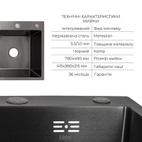 Акционный набор Lidz: мойка H7849BL интегрированная крыло слева Brushed Black PVD 3,0/1,0 мм + Смеситель Aria для кухни с гибким изливом (k35) Black