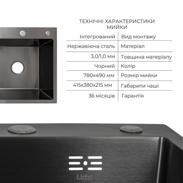Акционный набор Lidz: мойка H7849BL интегрированная крыло слева Brushed Black PVD 3,0/1,0 мм + Смеситель Aria для кухни с гибким изливом (k35) Black