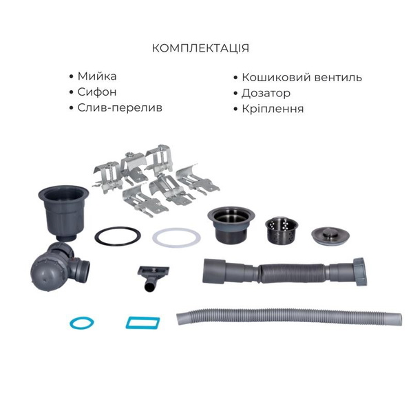 Акционный набор Lidz: мойка H7849BR интегрированная крыло справа Brushed Black PVD 3,0/1,0 мм + Смеситель Aria для кухни с гибким изливом (k35) Black