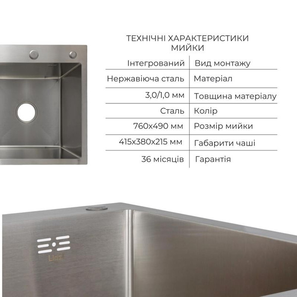 Акционный набор Lidz: Мойка H7849L интегрированная крыло слева Brushed Steel 3,0/1,0 мм + Смеситель Aria для кухни с гибким изливом (k35) Grey
