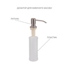 Акционный набор Lidz: Мойка H7849R интегрированная крыло справа Brushed Steel 3,0/1,0 мм + Смеситель Aria для кухни с гибким изливом (k35) Grey