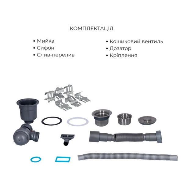 Акционный набор Lidz: Мойка H7849R интегрированная крыло справа Brushed Steel 3,0/1,0 мм + Смеситель Aria для кухни с гибким изливом (k35) Grey