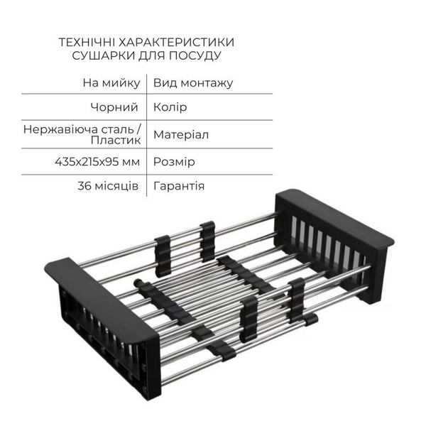 Акционный набор Lidz: мойка Handmade H4545 Black PVD Decor 2,5/0,5 мм + K01B Корзина для кухонной мойки