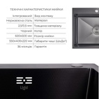 Акционный набор Lidz: Мойка интегрированная Decor Black PVD Honeycomb 2,5/0,5 мм прямокутная + Смеситель Aria для кухни с гибким изливом (k35) Black