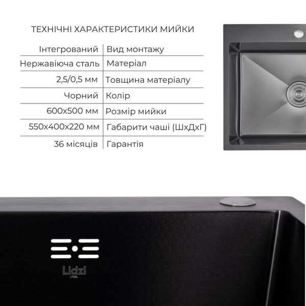 Акционный набор Lidz: Мойка интегрированная Decor Black PVD Honeycomb 2,5/0,5 мм прямокутная + Смеситель Aria для кухни с гибким изливом (k35) Black