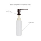 Акционный набор Lidz: Мойка интегрированная Decor Black PVD Honeycomb 2,5/0,5 мм прямокутная + Смеситель Aria для кухни с гибким изливом (k35) Black