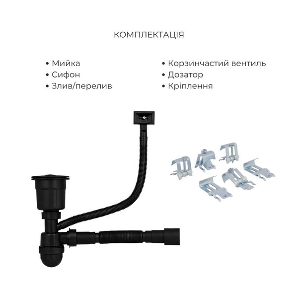 Акционный набор Lidz: Мойка интегрированная Decor Black PVD Honeycomb 2,5/0,5 мм прямокутная + Смеситель Aria для кухни с гибким изливом (k35) Black