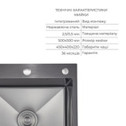 Акционный набор Lidz: Мойка интегрированная Decor Black PVD Honeycomb 2,5/0,5 мм квадратная + Смеситель Aria для кухни с гибким изливом (k35) Black