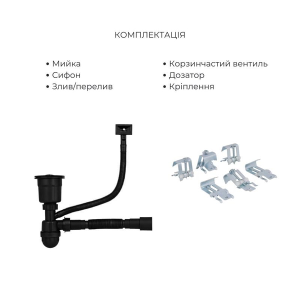 Акционный набор Lidz: Мойка интегрированная Decor Black PVD Honeycomb 2,5/0,5 мм квадратная + Смеситель Aria для кухни с гибким изливом (k35) Black