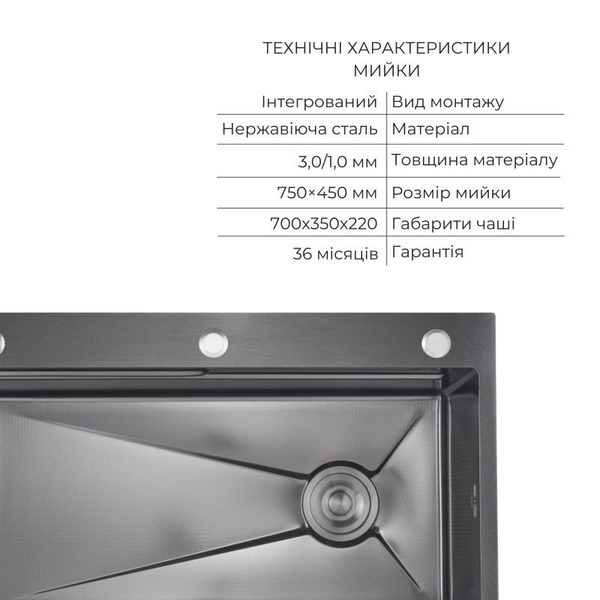 Акционный набор Lidz: Мойка интегрированная Decor Black PVD Honeycomb 3,0/1,0 мм + Смеситель Aria для кухни с гибким изливом (k35) Black