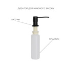 Акционный набор Lidz: Мойка интегрированная Decor Black PVD Honeycomb 3,0/1,0 мм + Смеситель Aria для кухни с гибким изливом (k35) Black
