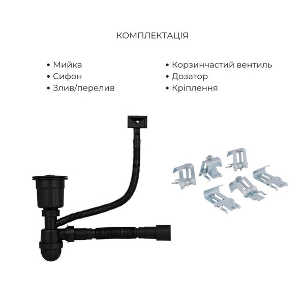 Акционный набор Lidz: Мойка интегрированная Decor Black PVD Honeycomb 3,0/1,0 мм + Смеситель Aria для кухни с гибким изливом (k35) Black