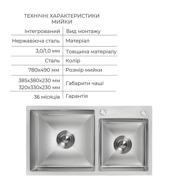 Акционный набор Lidz: мойка с двумя чашами интегрированная Brushed Steel 3,0/1,0 мм + Смеситель Aria для кухни с гибким изливом (k35) Grey