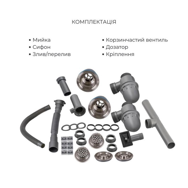 Акционный набор Lidz: мойка с двумя чашами интегрированная Brushed Steel 3,0/1,0 мм + Смеситель Aria для кухни с гибким изливом (k35) Grey