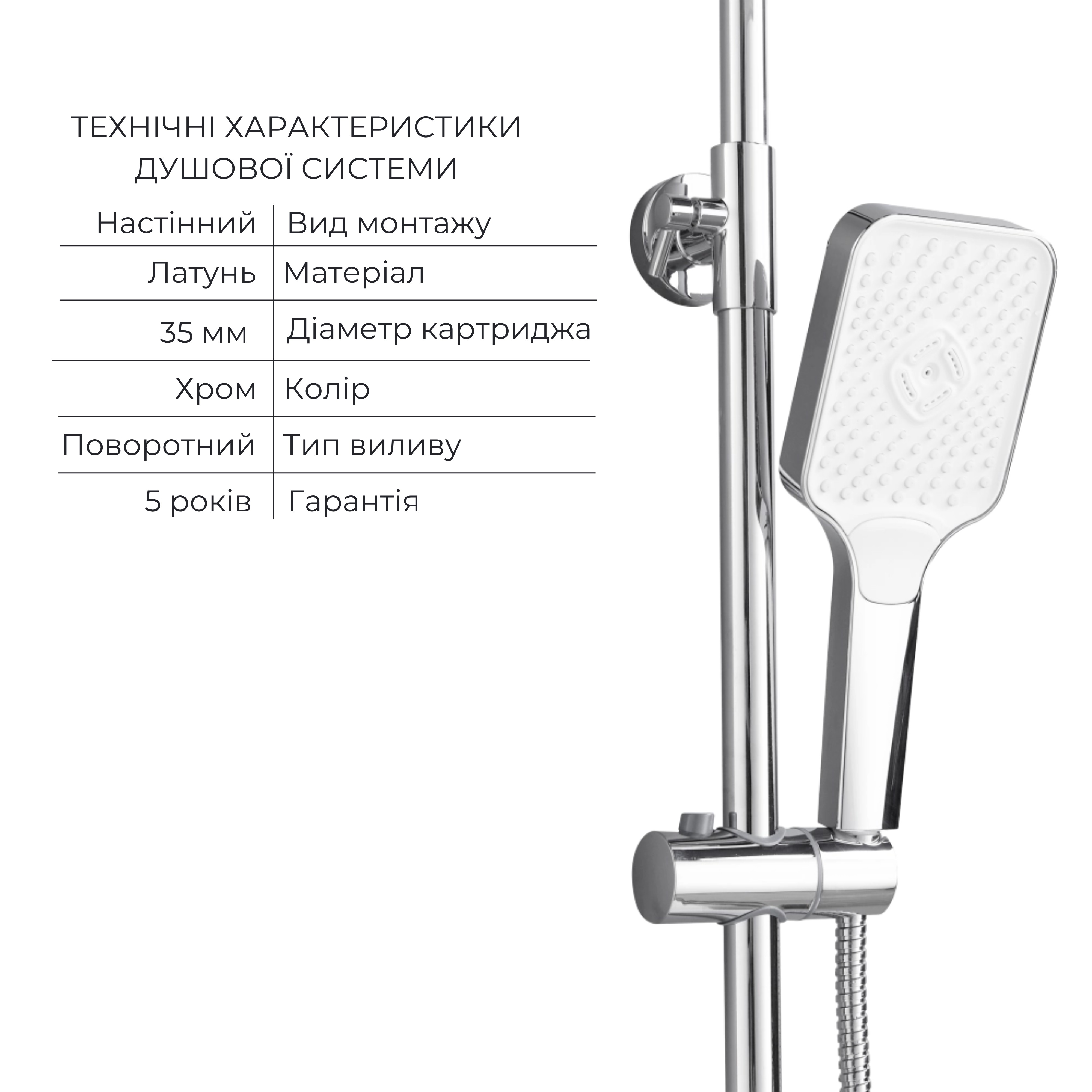 Акционный набор Lidz: Orion 001FH Смеситель латунный для раковины высокий + Orion 1030 Душевая система универсальная на три потребителя (с изливом)
