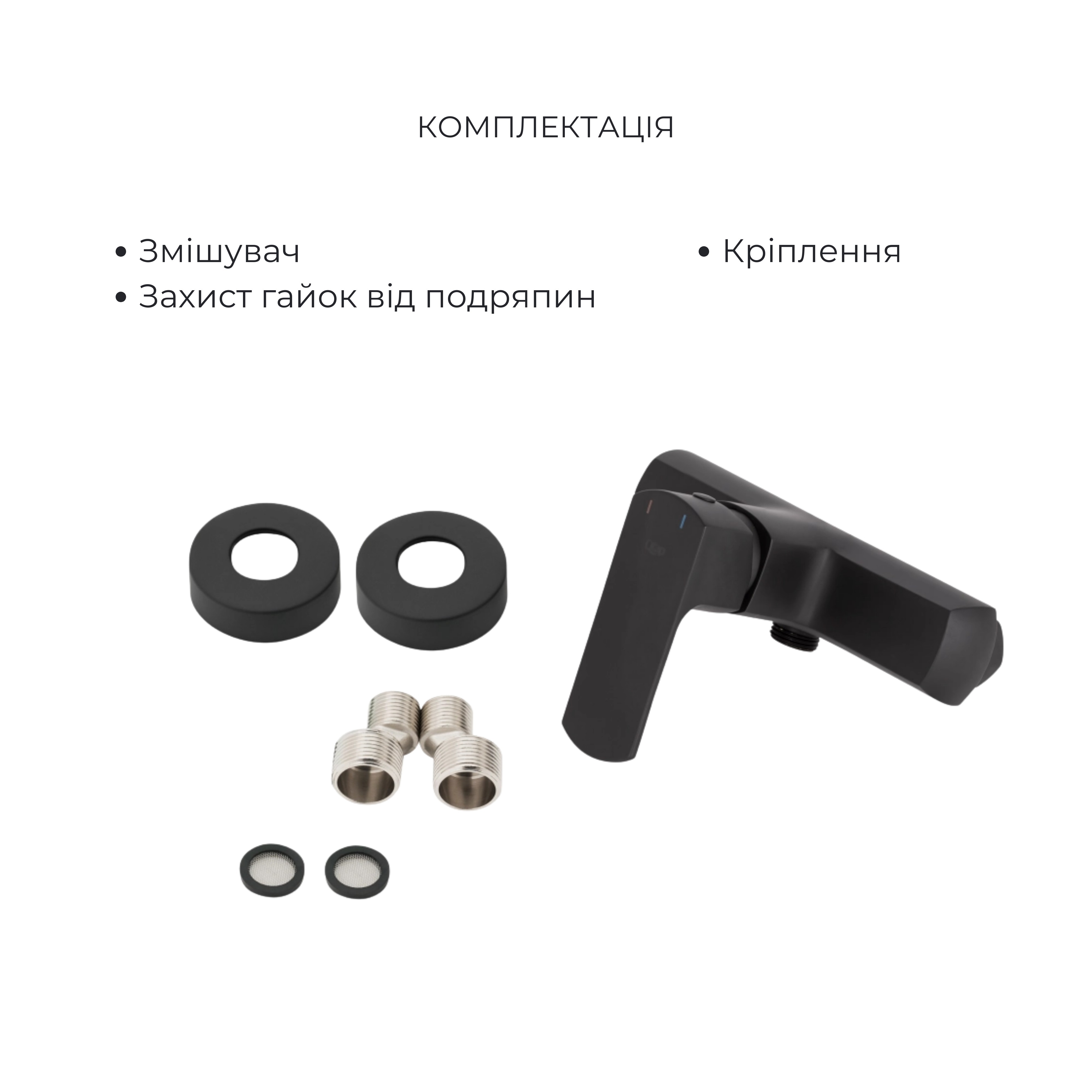 Акционный набор Qtap: Смеситель для душа Lipno QTLIPNO4023101CB + Лейка Rucni QTRUCA120O3KBB + Шланг Hadice QTHADPVCSQ160B + Держатель QT829910842854OB
