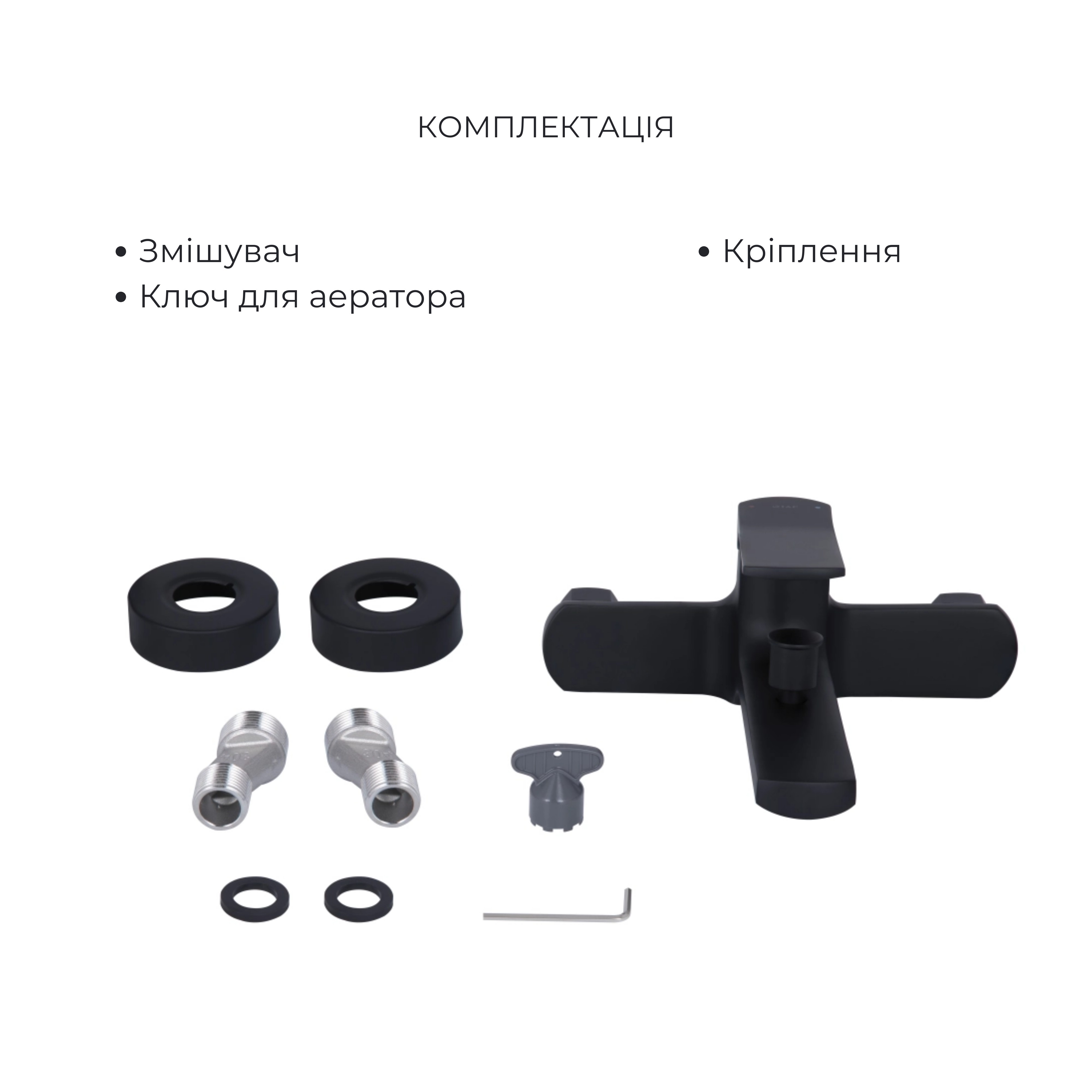 Акционный набор Qtap: Смеситель для душа Slavonice QTSLA259BLM45918 + Лейка Rucni QTRUCA120O3KBB + Шланг Hadice QTHADPVCSQ160B + Держатель QT829910842854OB