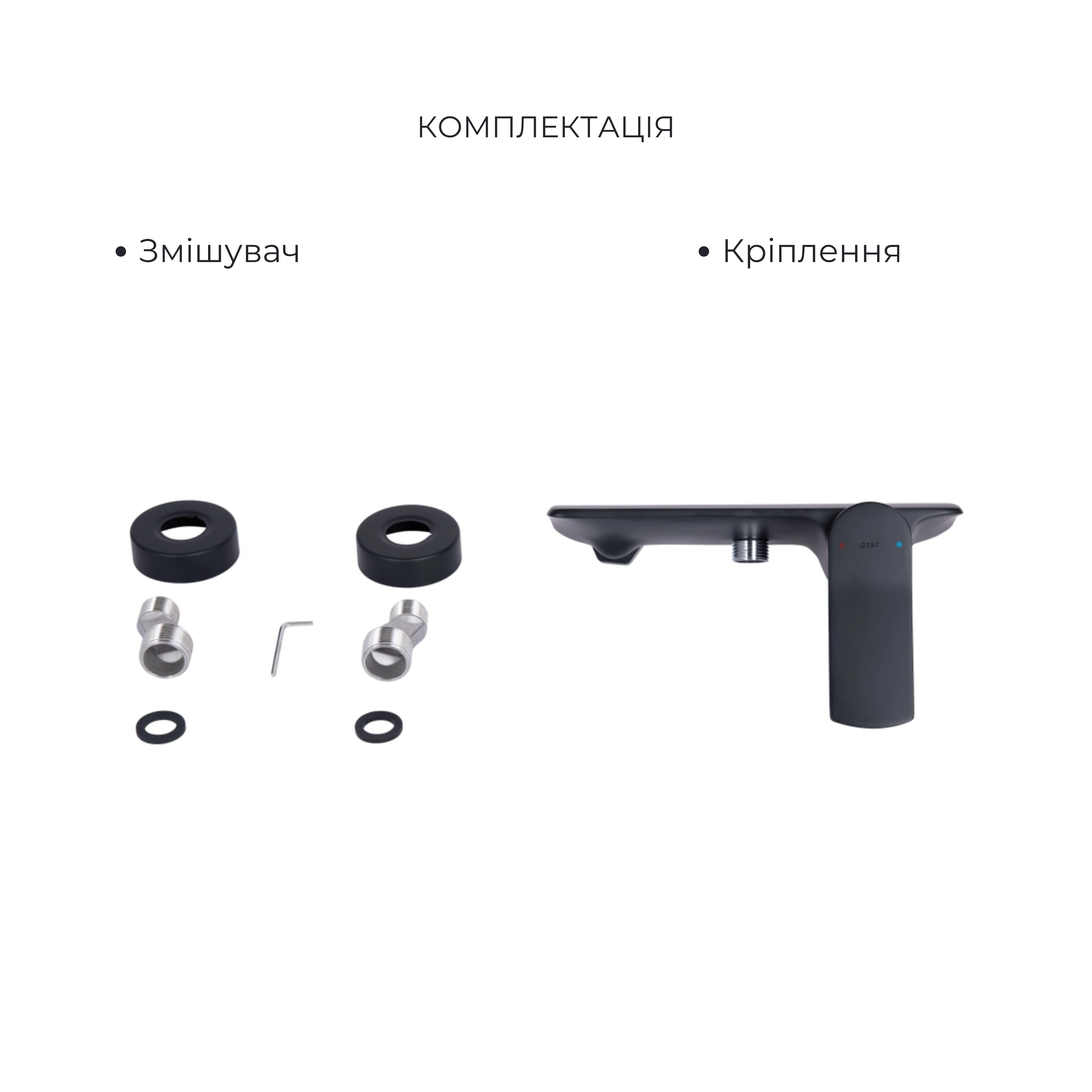 Акционный набор Qtap: Смеситель для душа Slavonice QTSLA266BLM45908 + Лейка Rucni QTRUCA120O3KBB + Шланг Hadice QTHADPVCSQ160B + Держатель QT829910842854OB