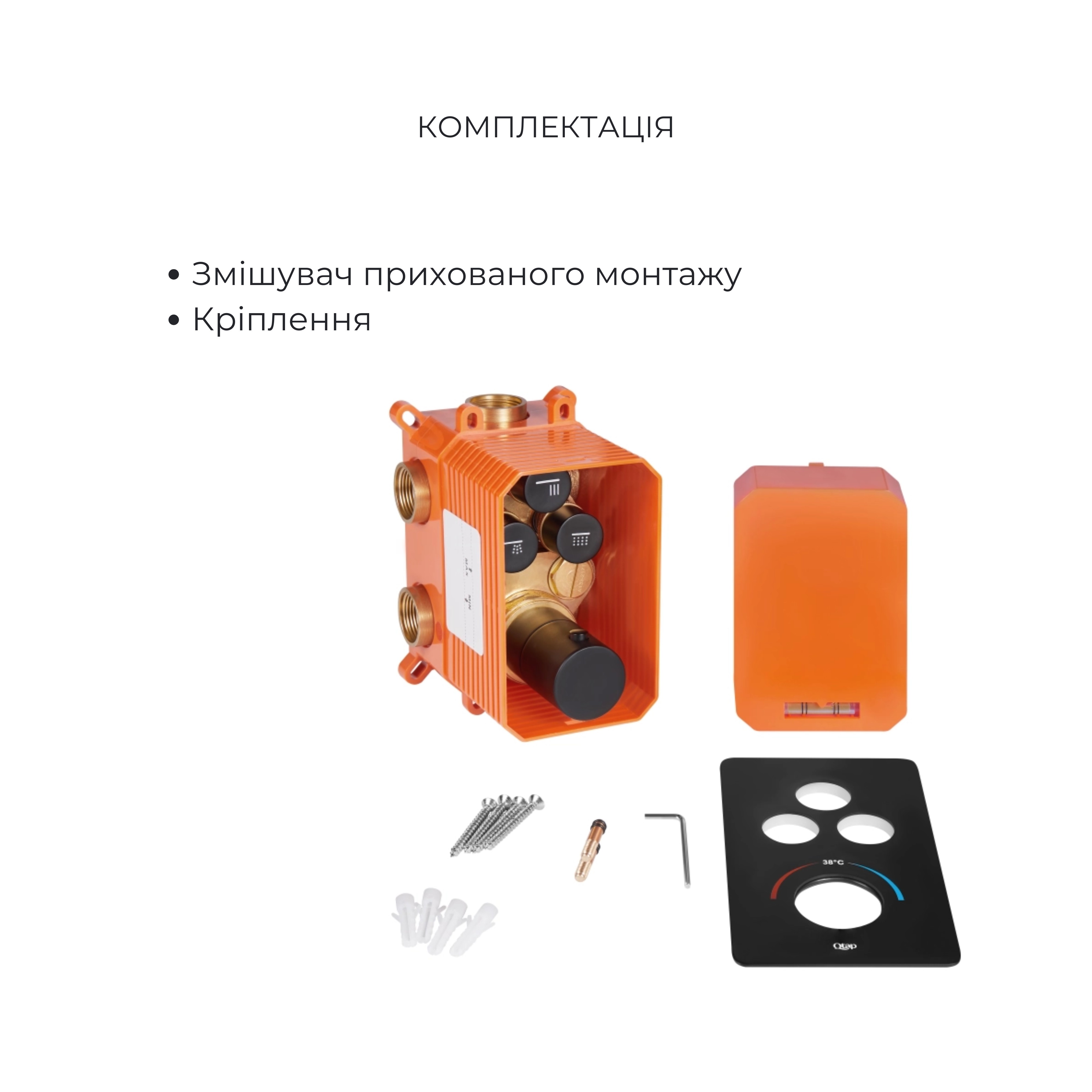 Акционный набор Qtap: Смеситель для душа Votice QTVOT6443T105NKB + Лійка QTHLAVA228O1ZBB + Лійка QTRUCA120O3KBB + Шланг + Подключение + Кронштейн + Излив