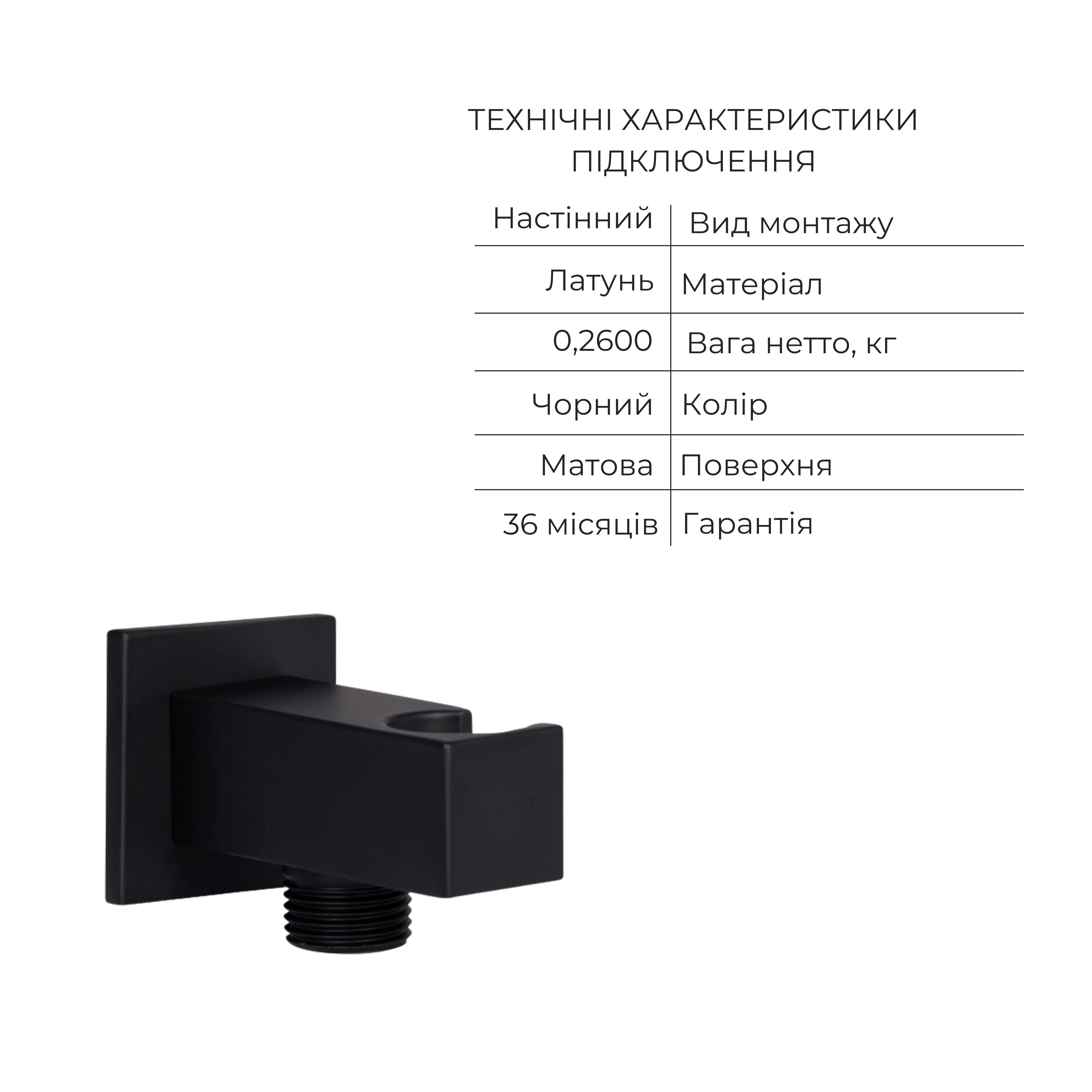Акционный набор Qtap: Смеситель для душа Votice QTVOT6443T105NKB + Лійка QTHLAVA228O1ZBB + Лійка QTRUCA120O3KBB + Шланг + Подключение + Кронштейн + Излив