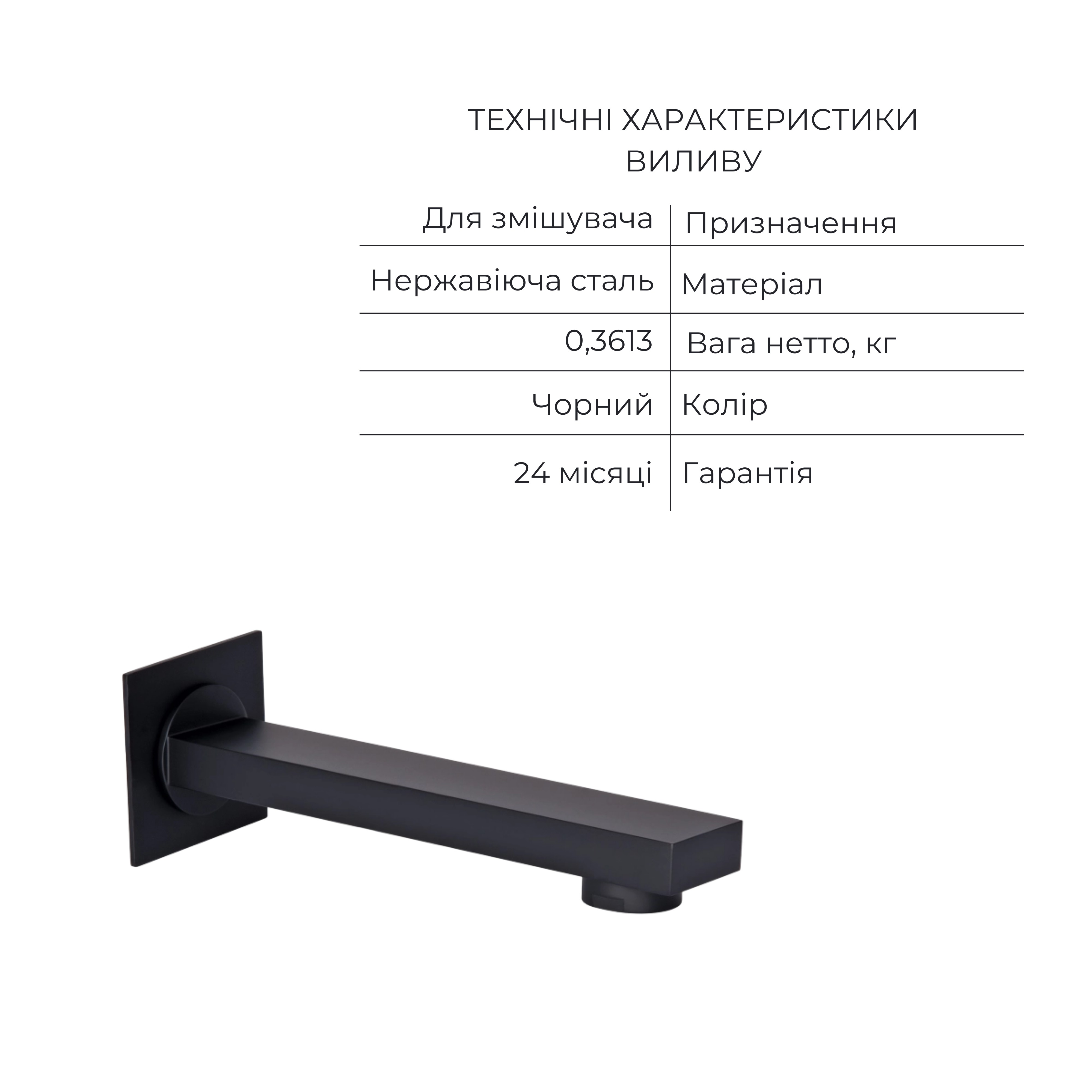 Акционный набор Qtap: Смеситель для душа Votice QTVOT6443T105NKB + Лійка QTHLAVA228O1ZBB + Лійка QTRUCA120O3KBB + Шланг + Подключение + Кронштейн + Излив