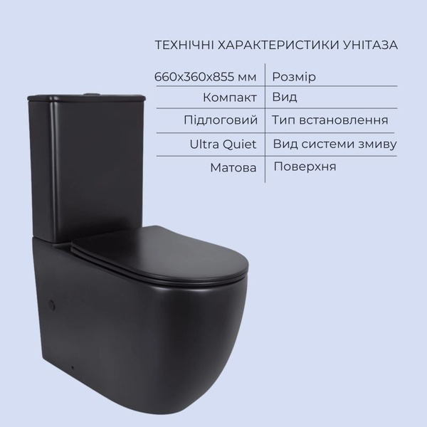 Акційний набір: Унітаз підлоговий Robin Ultra Quiet QT13226083AMB 660 x 360 x 855 Black + Біде підлогове Robin QT13442141CMB 565 x 360 x 405 Black