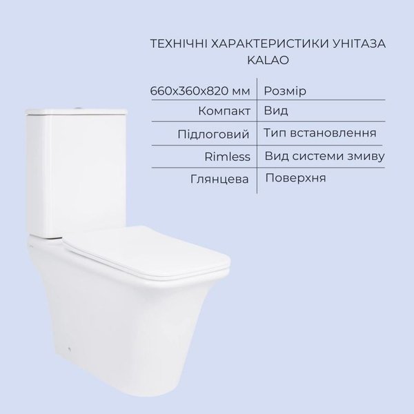 Акційний набір: Унітаз підлоговий Scorpio Ultra Quiet QT14222125AUQW + Унітаз підлоговий Kalao Rimless QT08221213AW