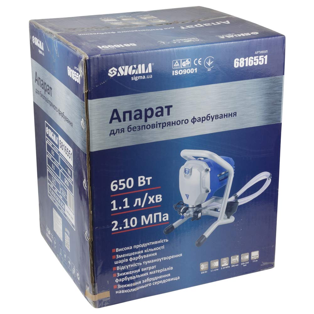 Апарат Sigma Profi для безповітряного фарбування компакт 650Вт 1.1л/хв 210бар