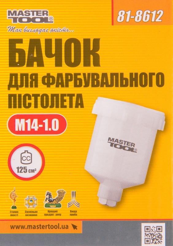 Бачок для пневмопистолета покрасочного Mastertool пластиковый 81-8612