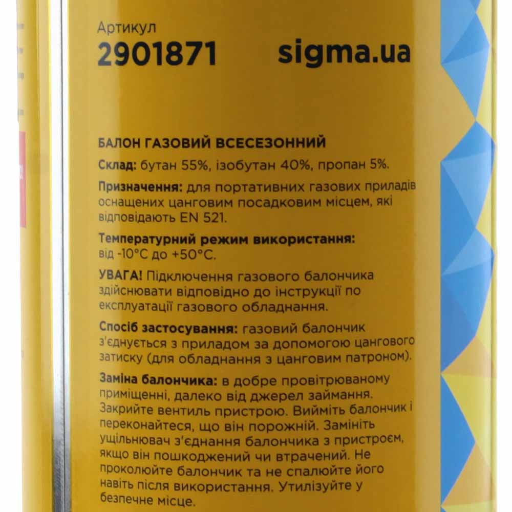 Баллон Sigma газовый всесезонный 227 г