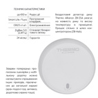 Беспроводной датчик дыма Thermo Alliance ZigBee (ZB-ZSA)