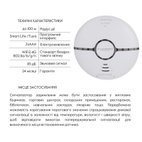 Беспроводной детектор дыма Thermo Alliance с WiFi (WF-SSD)