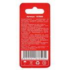 Биты ударные Vitals Master S2 PZ2 х 25 мм, 2 шт.