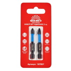 Биты ударные Vitals Master S2 PZ2 х 50 мм, 2 шт.