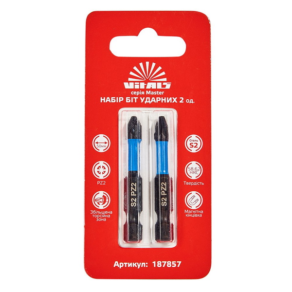 Биты ударные Vitals Master S2 PZ2 х 50 мм, 2 шт.