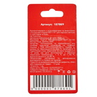Биты Vitals Master S2 PH2 х 25 мм, с ограничителем, 2 шт.