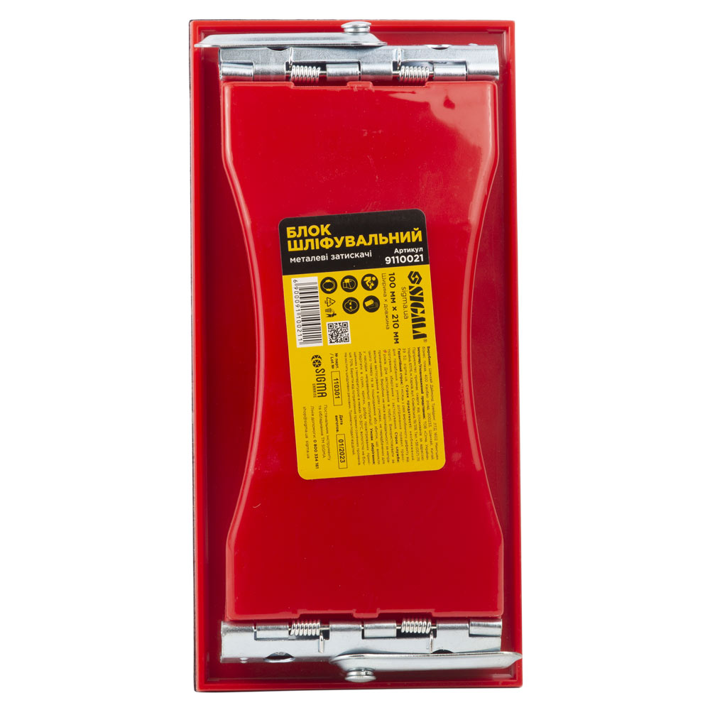 Блок шлифовальный Sigma (металлические зажимы) 100 х 210 мм