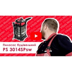 Строительный пылесос Vitals Master PS 3014SPsw 1400 Вт