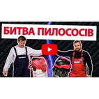 Строительный пылесос Vitals PS 2010SPpw 1000 Вт