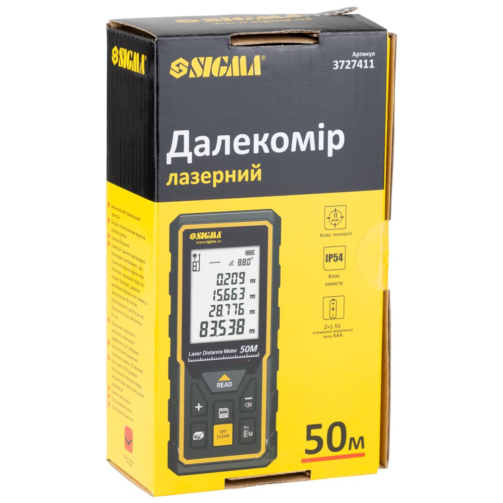 Дальномер лазерный Sigma 50 м