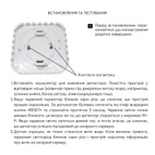 Детектор контроля протечки воды Thermo Alliance Smart Wi-Fi (WF-SWD)